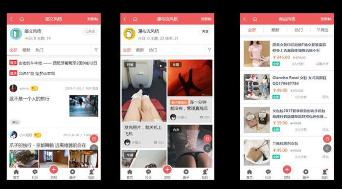 Discuz手机视频模板 AIUI7.3.0 商业版_源码下载(图1) 1614774719659418.jpg