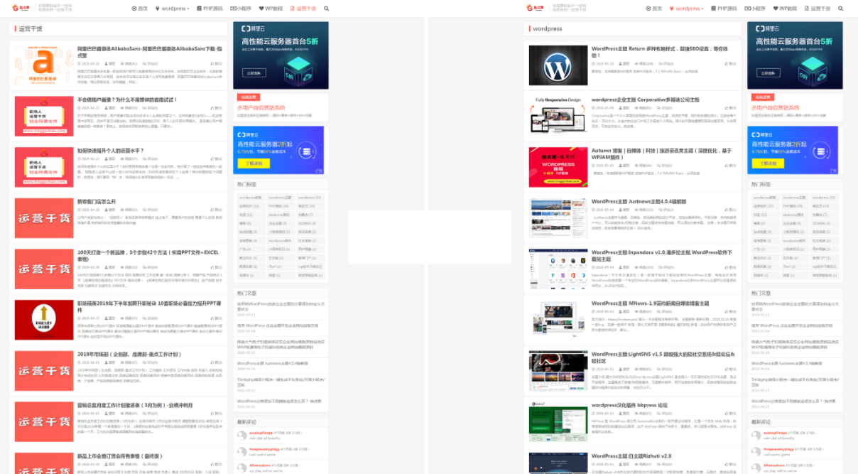 指点聚源码论坛全站源码 Wordpress内核(图1) cec9e02a97.jpg