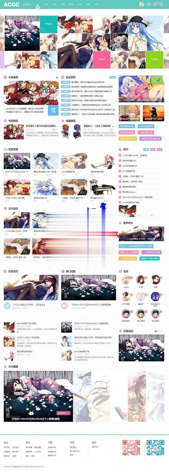 Discuz二次元动漫C风格门户模板UTF8+GBK(图1) 1606384177815835.jpg