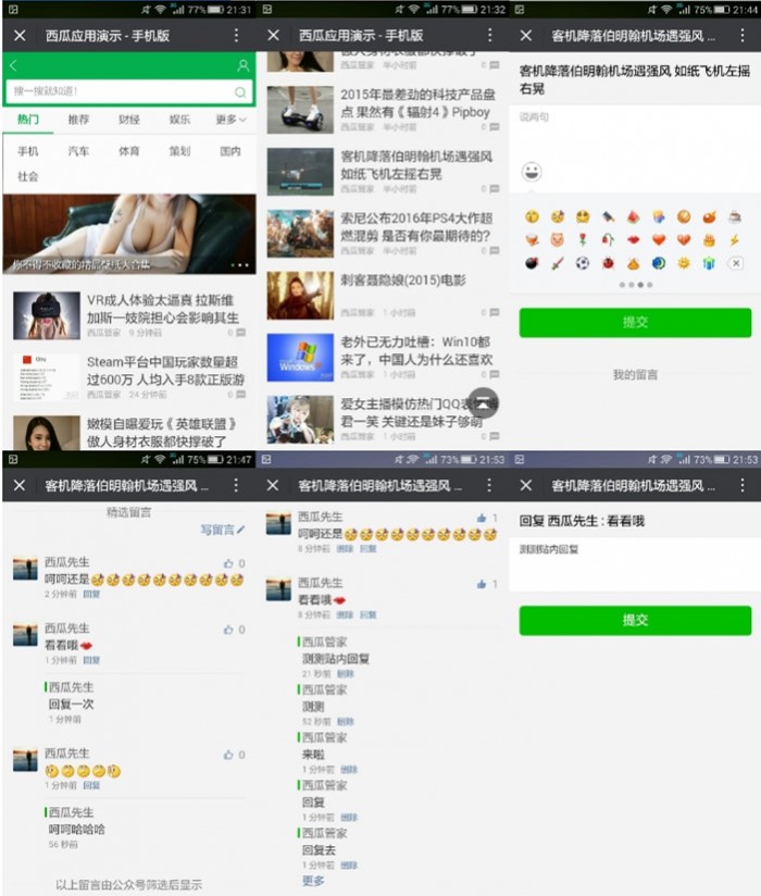 微信版式插件(图1) 1606390344185107.jpg