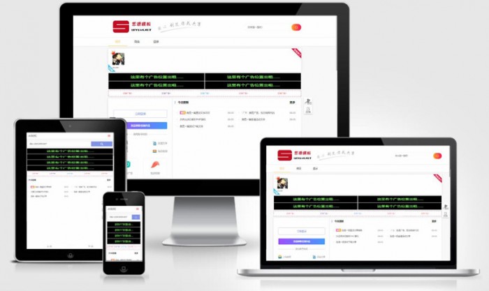 全自适应emlog资源网模板(图1) 1b73267d6f.jpg