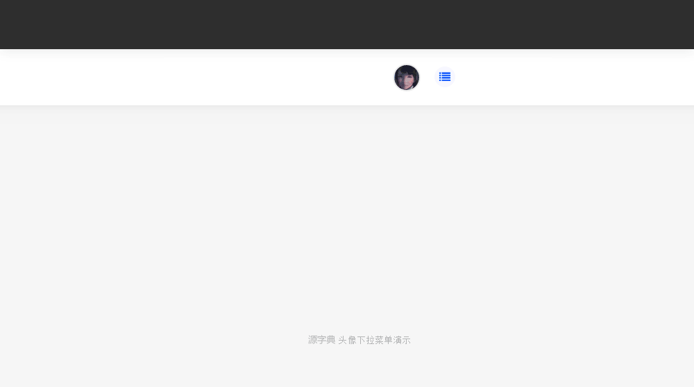 RIpro主题导航头像下拉菜单美化(图1) db46d363c6.gif