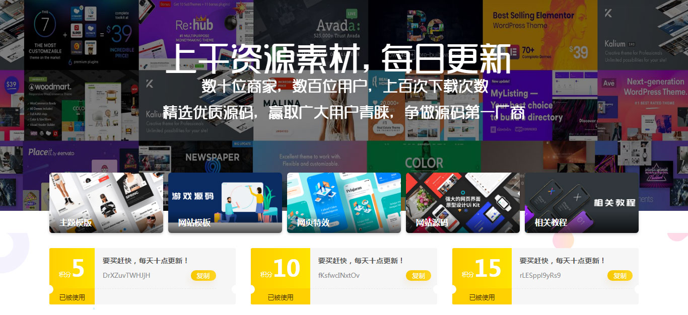 最新RIPRO主题美化-首页全屏动态幻灯片美化模块 WordPress主题美化(图1) e699ff80c2.jpg