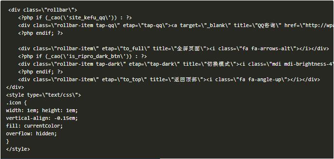 RIPRO主题美化-整站侧边栏跟随导航条强化版(图2) 1614318694312493.jpg