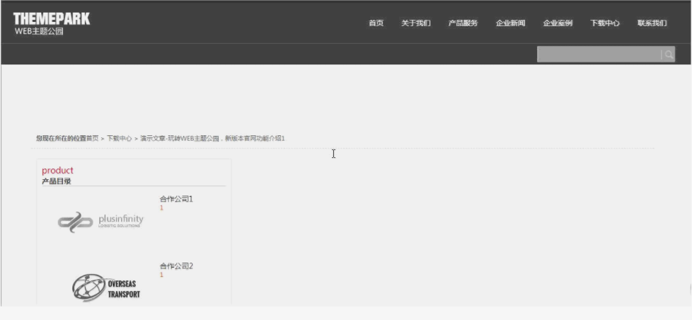 swiper框架滚轴视觉体验创新WEB主题公园体验至上WordPress主题模板(图1) 399817af68.jpg
