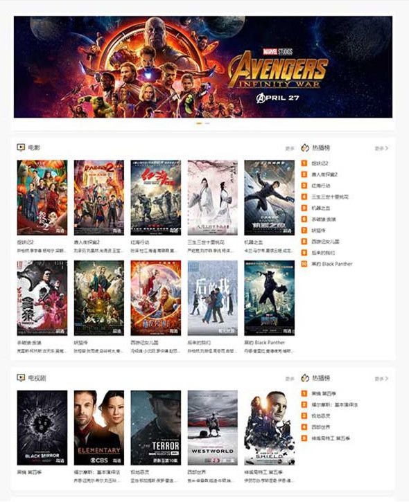 movie制作的电影站wordpress视频主题(图1) 1606209092870594.jpg