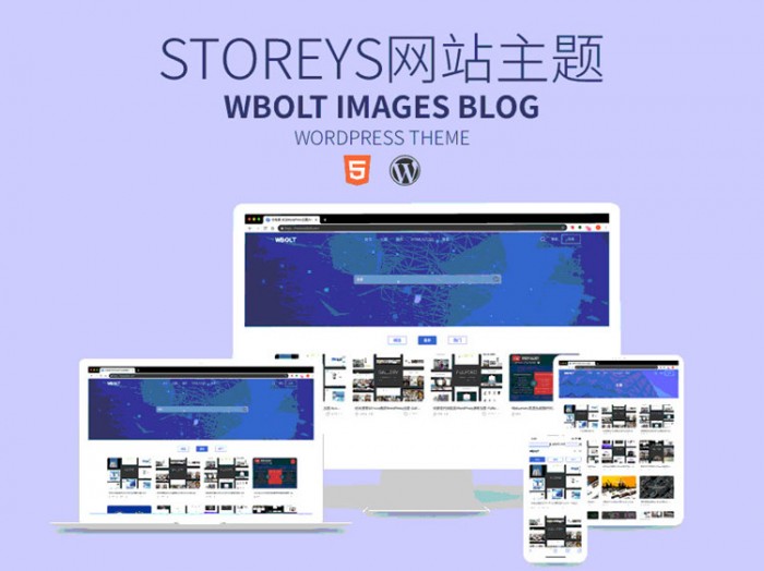 Storeys V1.0.0免费资源WordPress下载站响应式模板(图1) c92177e7ee.jpg