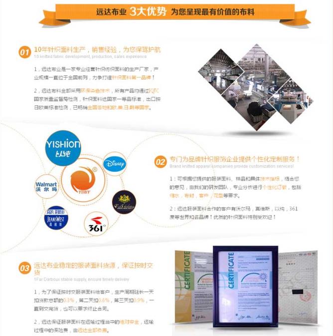 橙色的女装批发服装网站模板html整站下载_企业网站模板(图1) 4ba8abe8e2.jpg