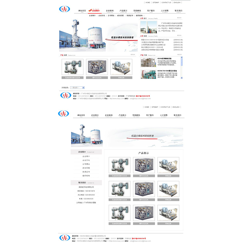 白色简洁的工业网站模板html整站下载_企业网站模板(图1) 1616403995455498.jpg