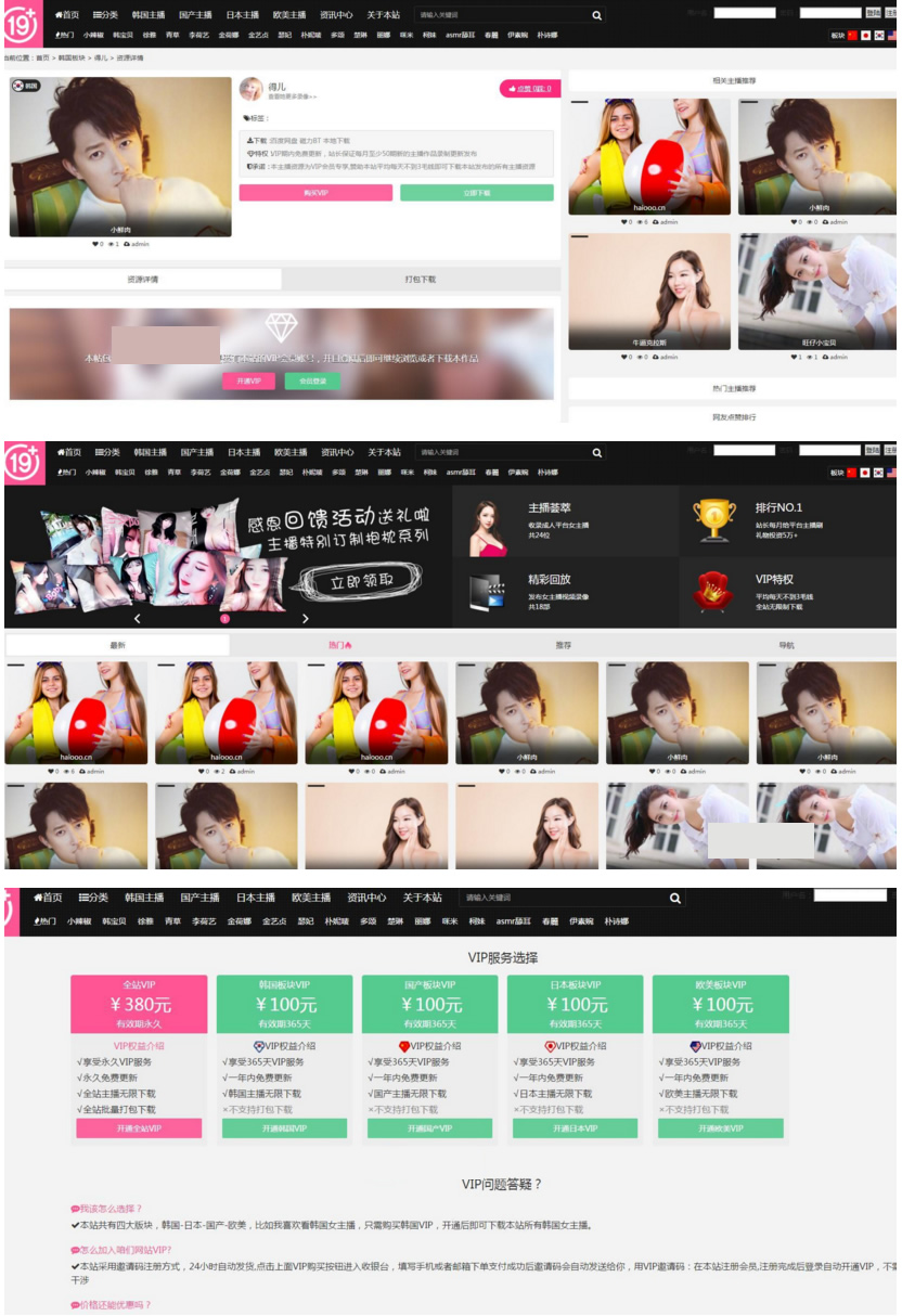 92kaifa开发的帝国cms7.5美女主播视频网站源码 自适应手机端_源码下载(图1) 1615123317291817.gif