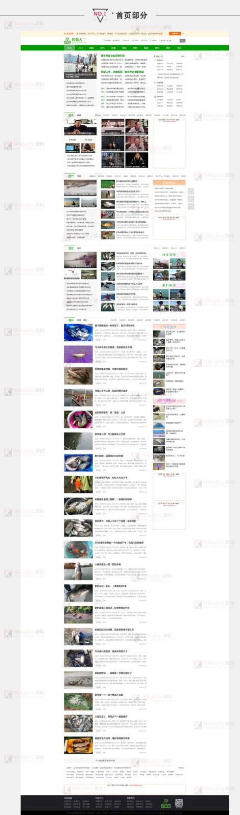 帝国cms仿《钓鱼人》钓鱼视频钓鱼行业网站源码 带火车头采集器_源码下载(图1) 1614925898591398.jpg