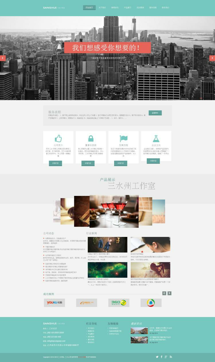 织梦印刷行业HTML5响应式织梦企业整站模板(修正版v1.0)(图1) 1620456694783686.png