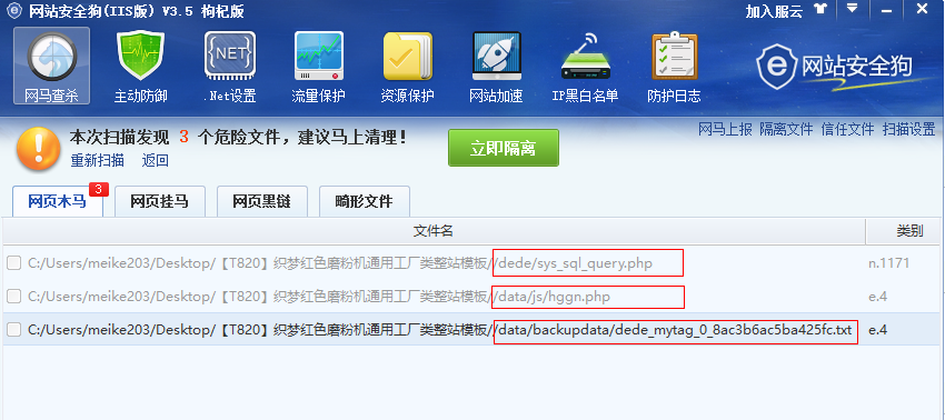 织梦红色磨粉机通用工厂类整站模板(图1) 1619679382590510.png