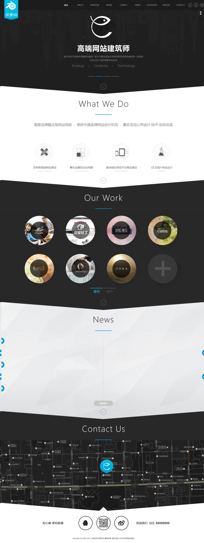 织梦高端HTML5网站建设织梦模板(仿木鱼网络)(图1) 1620445675233337.png