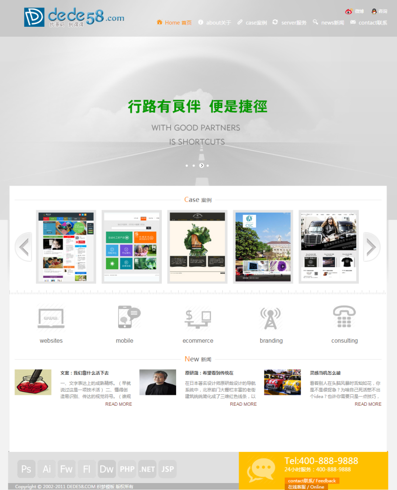 织梦多彩网络设计网站建设类企业公司织梦模板(图1) 1620288679870150.png