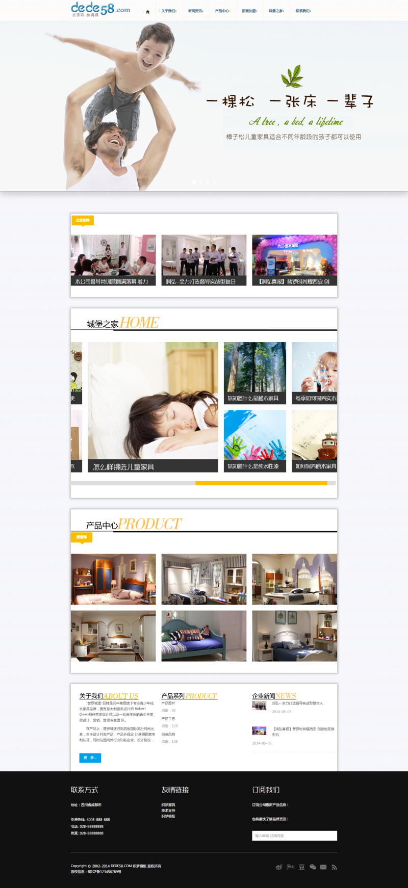 织梦HTML5移动端手机自适应儿童家居类企业织梦模板(图1) 1619663359657368.png