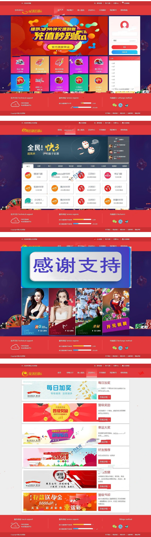 二开大富美化版双玩法整站运营级源码+WAP手机端自适应+修复20分钟一期+对接采集(图1) 1617524416750856.png