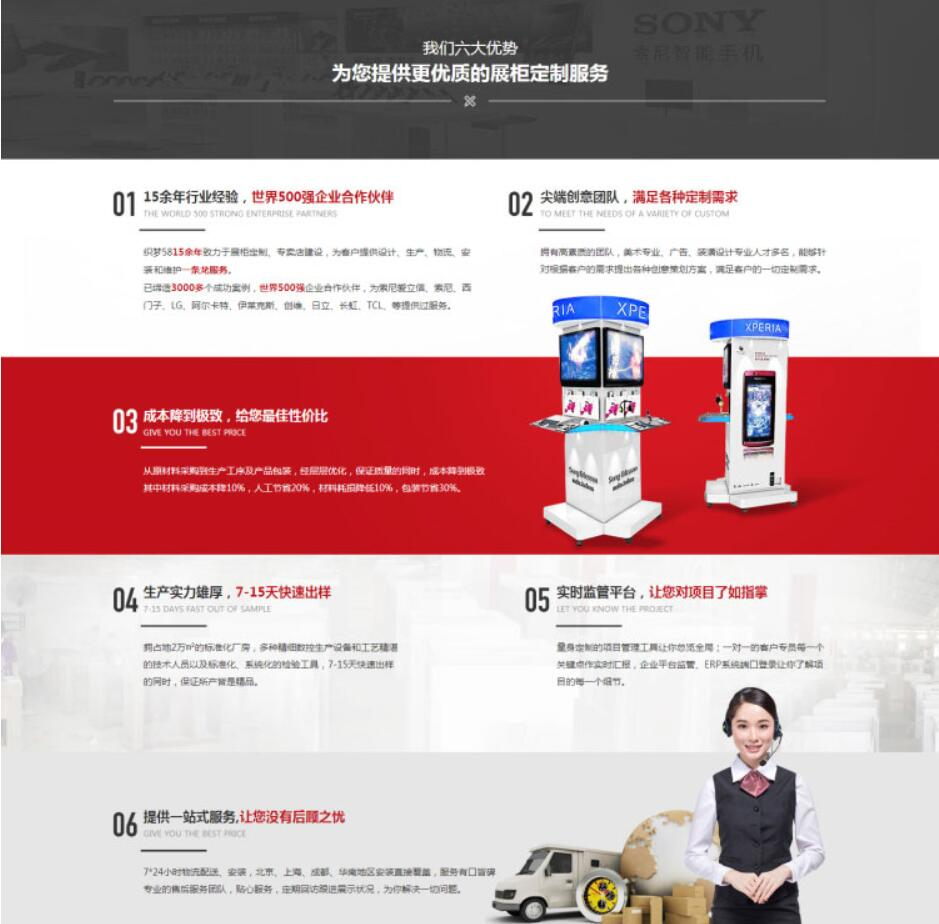 展柜陈列展示品企业网站源码 织梦dedecms模板(图1) 1617522973521553.png