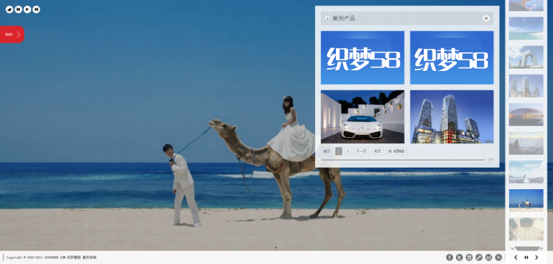 织梦创意动态全屏大图百变配色企业通用织梦模板(图3) 1611474053748449.png