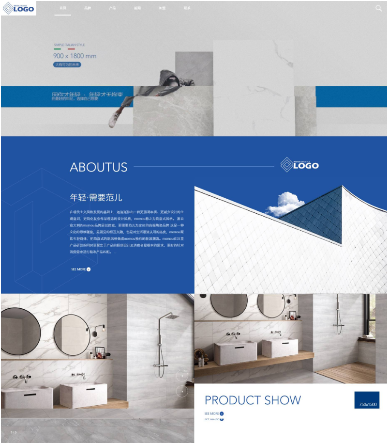 (自适应手机版)响应式品牌建材瓷砖类网站源码 HTML5高端瓷砖卫浴网站织梦模板(图1) 1611198844149328.png