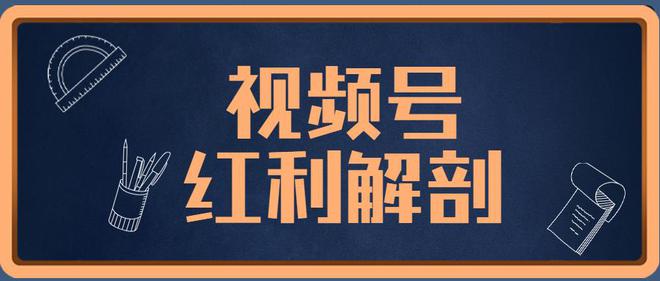 盗坤·视频号带货训练营第三期,教会大家如何从0到1实现视频号带货(图1) 1700829829287140.jpg