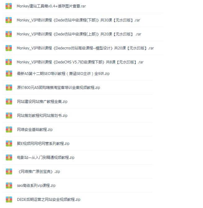 经典织梦,WordPress仿站建设教程(图2) 1608702795862260.jpg