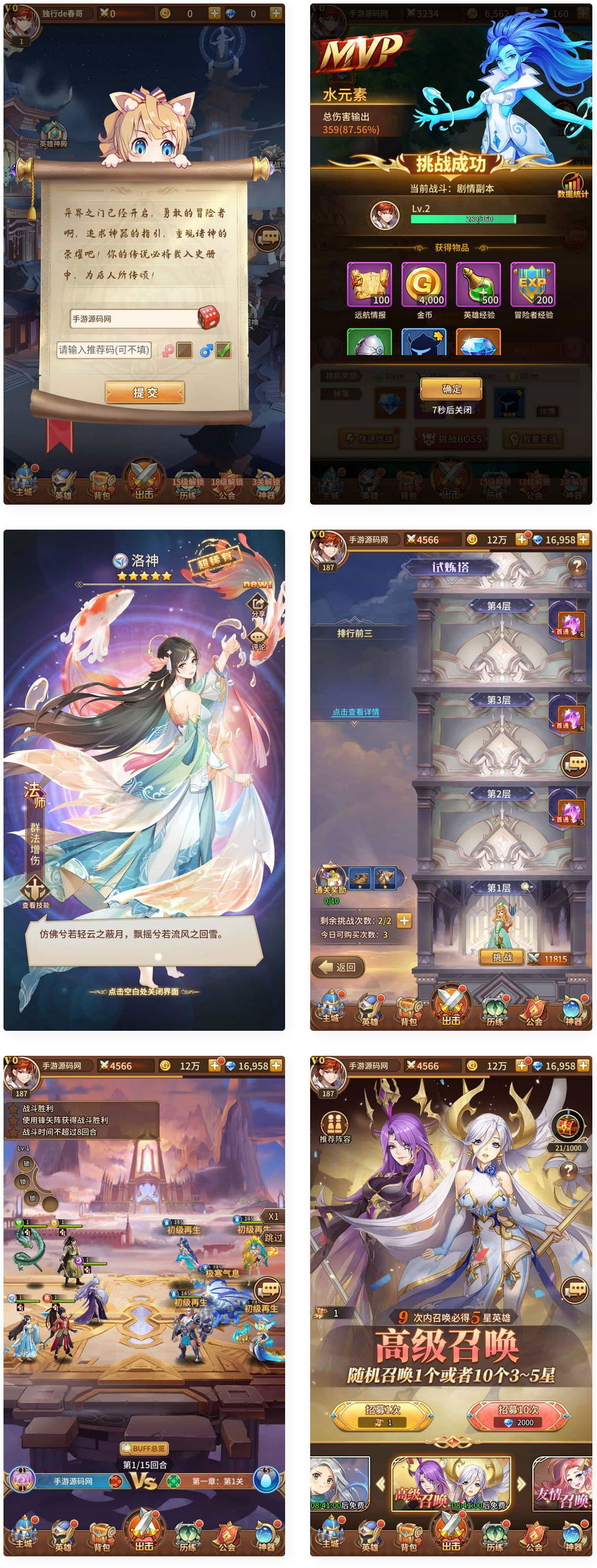 SS之光之异能苹果安卓双端版_稀有二次元卡通卡牌回合手游_多功能新版GM授权后台(图1) 1695532292110663.jpg