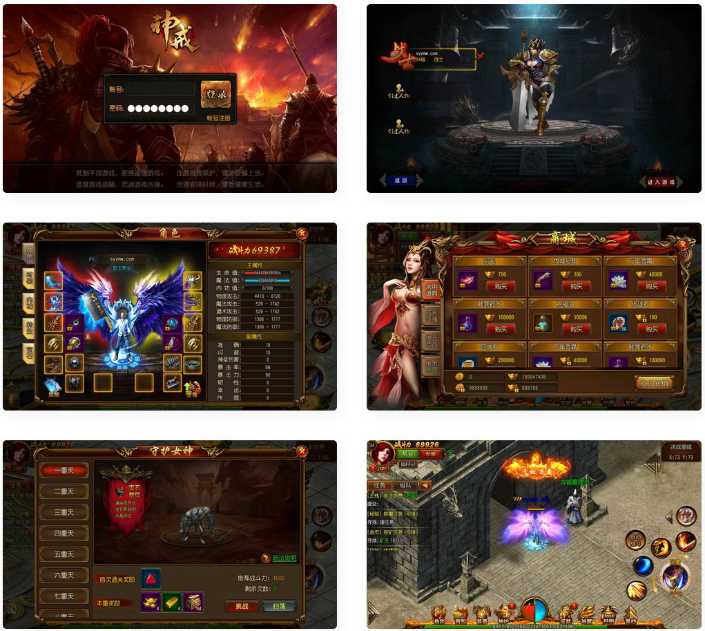 白日门传奇之最新神戒传奇_经典pk类传奇手游_视频教程_GM充值工具(图1) 5adc175a80.jpg