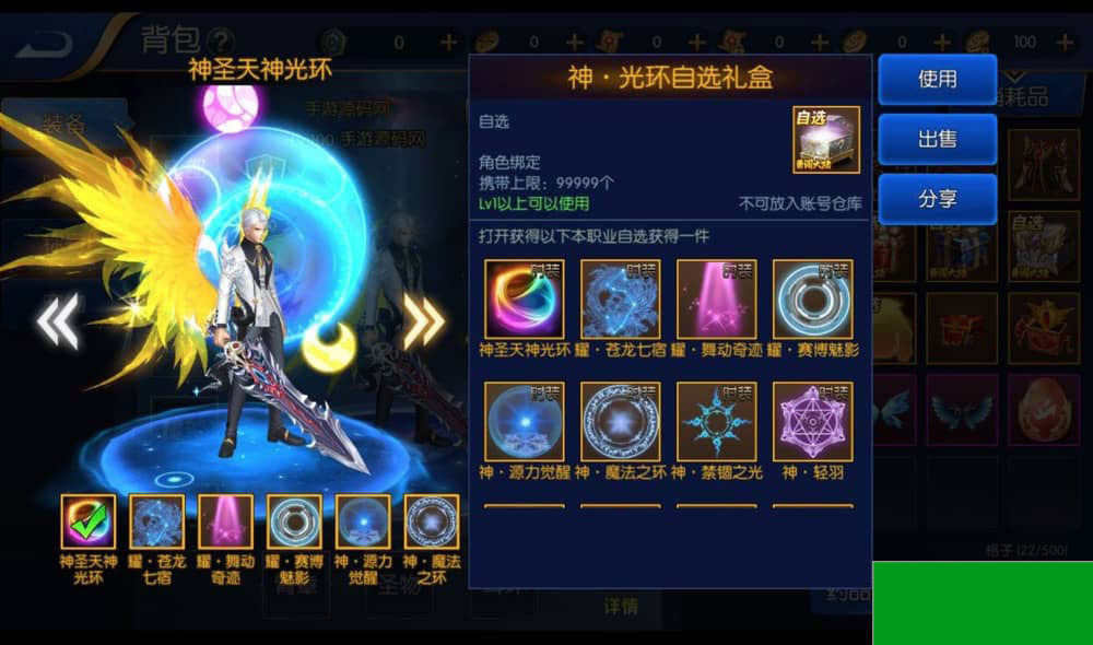 真勇闯阿拉德之怒二觉三觉版本经典3D横版闯关格斗手游_多功能新版GM授权后台(图4) 1697026971648910.jpg