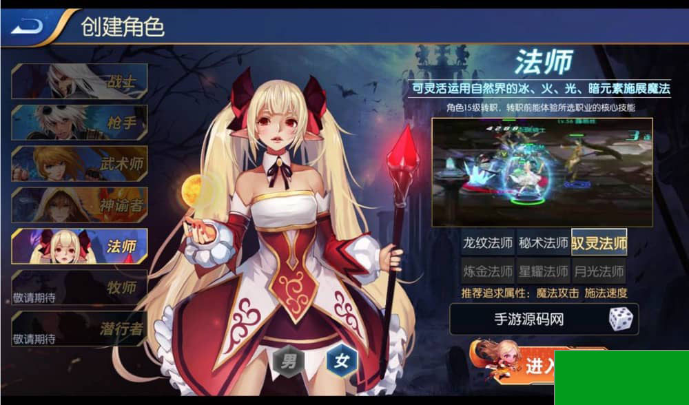 真勇闯阿拉德之怒二觉三觉版本经典3D横版闯关格斗手游_多功能新版GM授权后台(图3) 1697026971629373.jpg