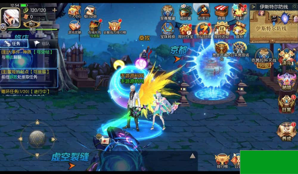 真勇闯阿拉德之怒二觉三觉版本经典3D横版闯关格斗手游_多功能新版GM授权后台(图5) 1697026971794411.jpg