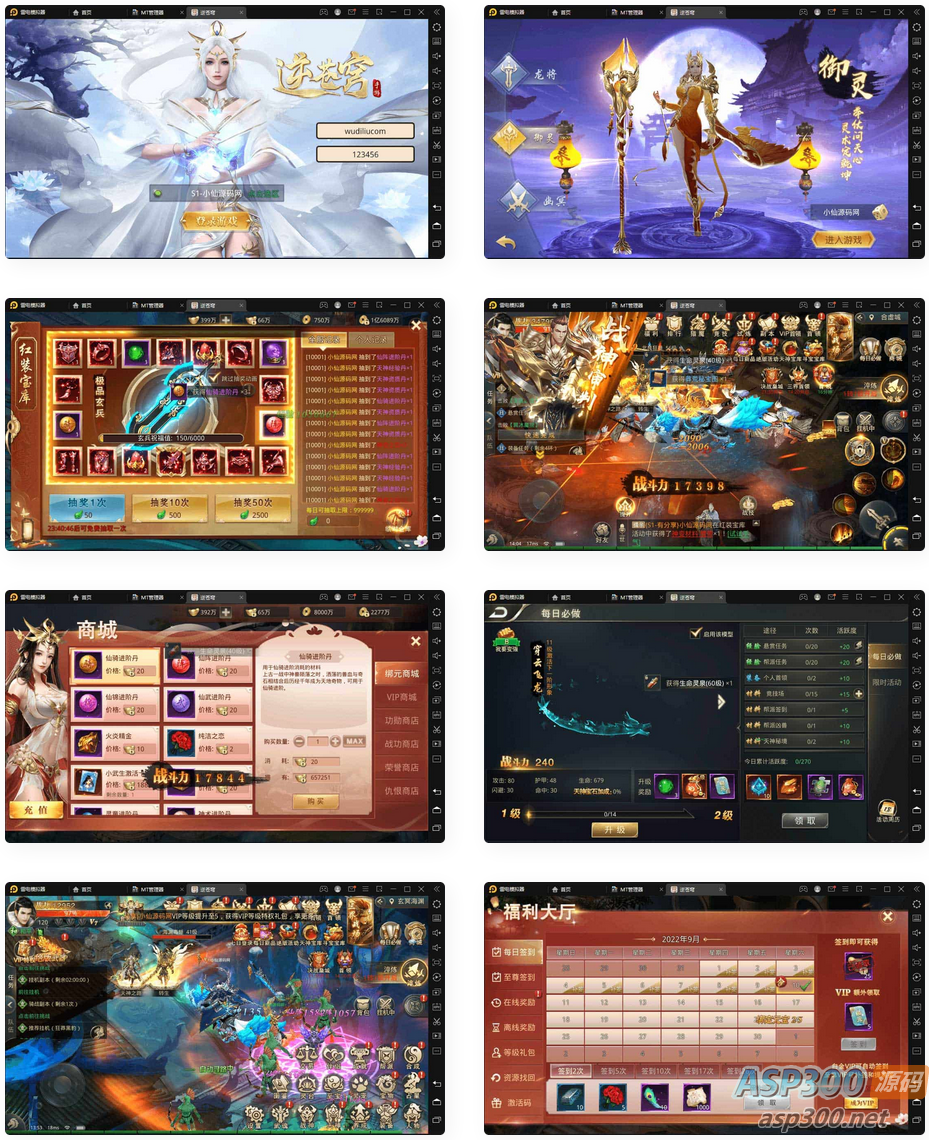 逆苍穹_2D仙侠逆苍穹手游VM镜像一键端+Linux学习手工端(图1) 1694794191720921.png