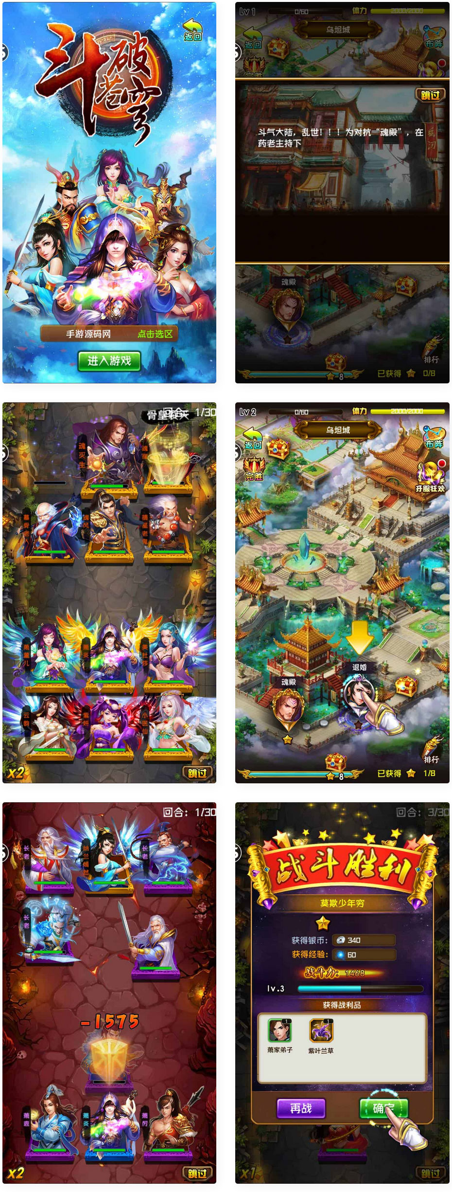 口袋手游之斗破苍穹觉醒_稀有卡牌手游_Win服务端_中文配置说明(图1) 1694873235372954.jpg