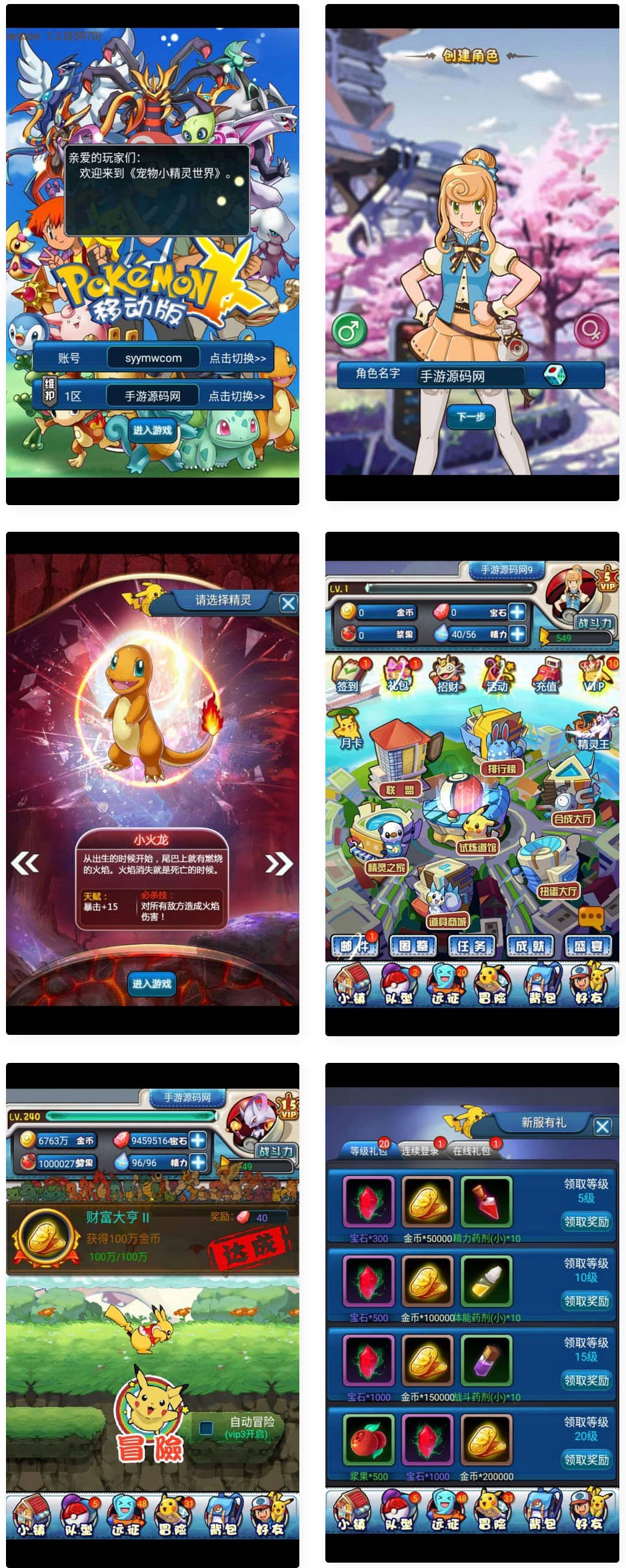 口袋觉醒之宠物小精灵版_卡牌经典对战手游_详细搭建教程_win服务端源码(图1) 1695903252946223.jpg