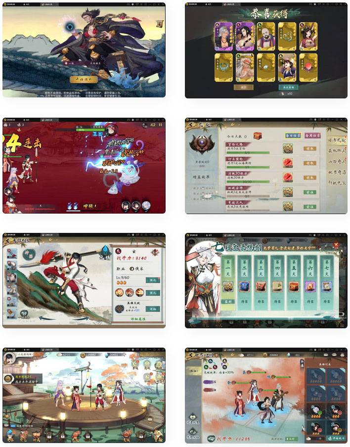 稀有卡牌回合手游【山海奇幻录】_附带编译教程_客户端服务端源码齐全_GM物品后台(图1) 1697337642359129.jpg