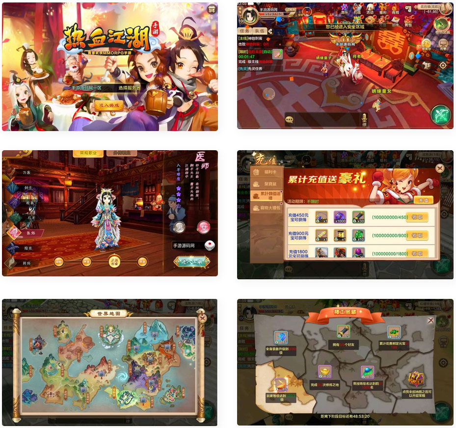 热血江湖神武修复版_角色扮演经典超Q萌怀旧剧情动作手游_通用视频教程_免费下载(图1) 855988866d.jpg