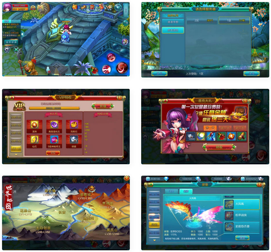 热血仙境红黑装变态商业端_次世代MMO角色扮演Q萌卡通剧情闯关手游_GM运营代理后台(图1) ee26eea371.jpg