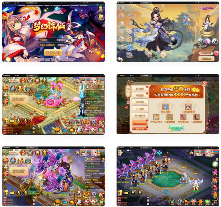 Q萌回合手游梦幻诛仙【12职天域屠龙】最新整理Linux手工服务端+GM后台+教程(图1) 80b88e2b11.jpg