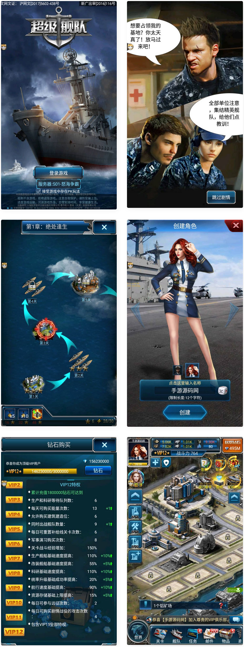 超级战舰_策略海战对抗竞技手游_安卓IOS苹果双端_Linux服务端源码(图1) 1694958031298620.jpg