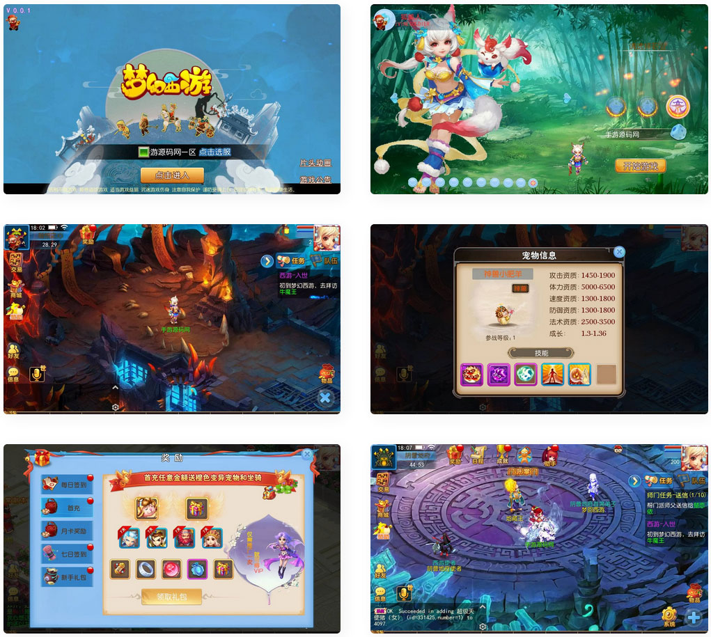 梦幻西游之神武二开修复版下载_经典角色扮演Q萌卡通回合动作手游_通用视频教程(图1) 4478d6b316.jpg