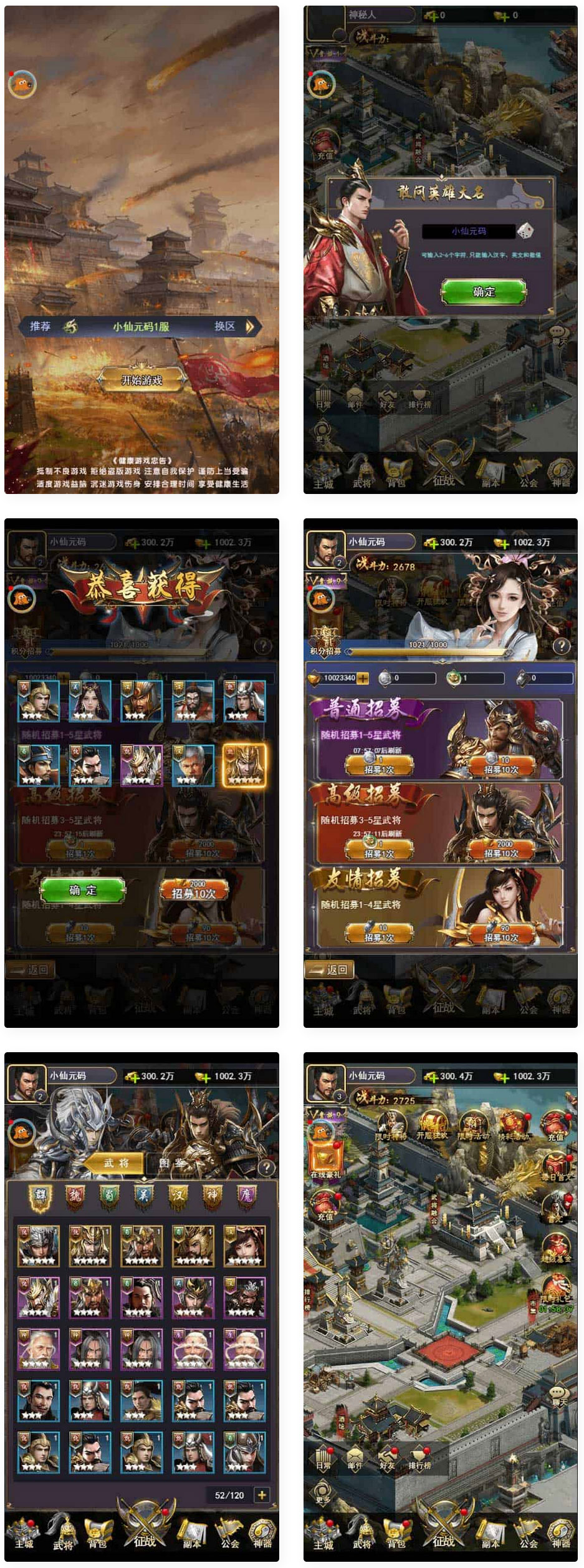 放置三国H5_三网H5卡牌回合制放置三国H5_WIN学习手工端(图1) 1694833333727246.jpg