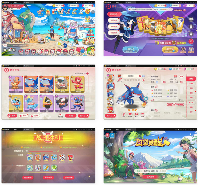 横版卡牌手游【口袋觉醒原鱼版】最新整理Linux手工服务端+安卓PC互通版本+GM后台(图1) 32ece41def.jpg