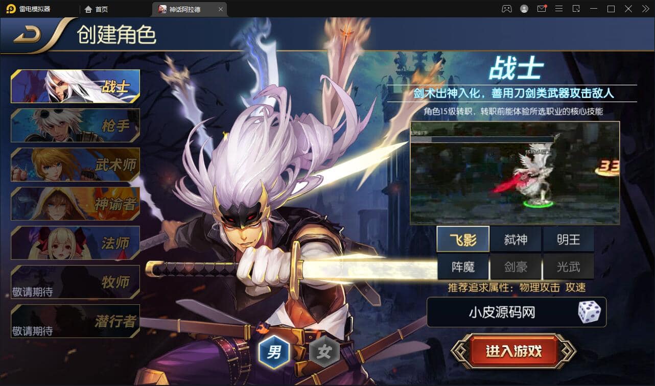 稀有3D酷炫手游【机甲归来】最新整理Win半手工服务端+带视频架设教程+GM后台(图2) 1697511731189524.jpg