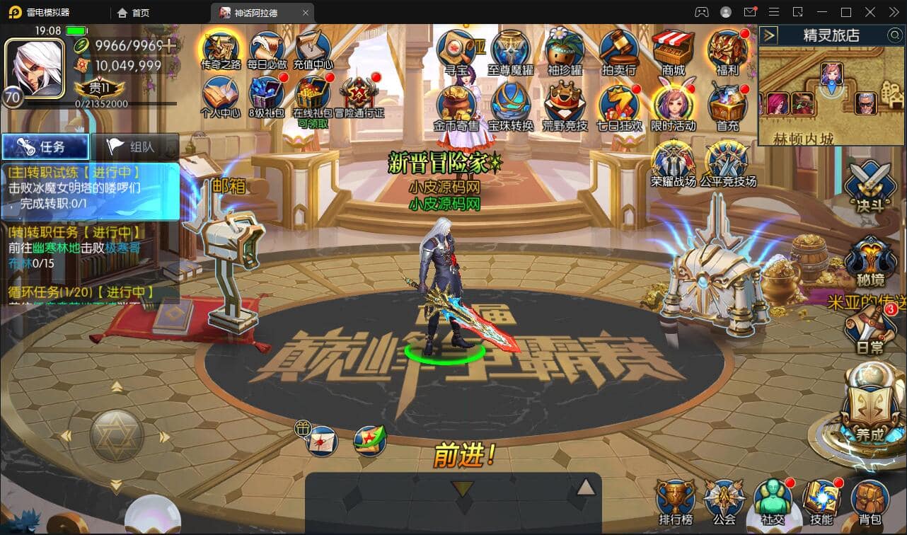 稀有3D酷炫手游【机甲归来】最新整理Win半手工服务端+带视频架设教程+GM后台(图3) 1697511735624059.jpg