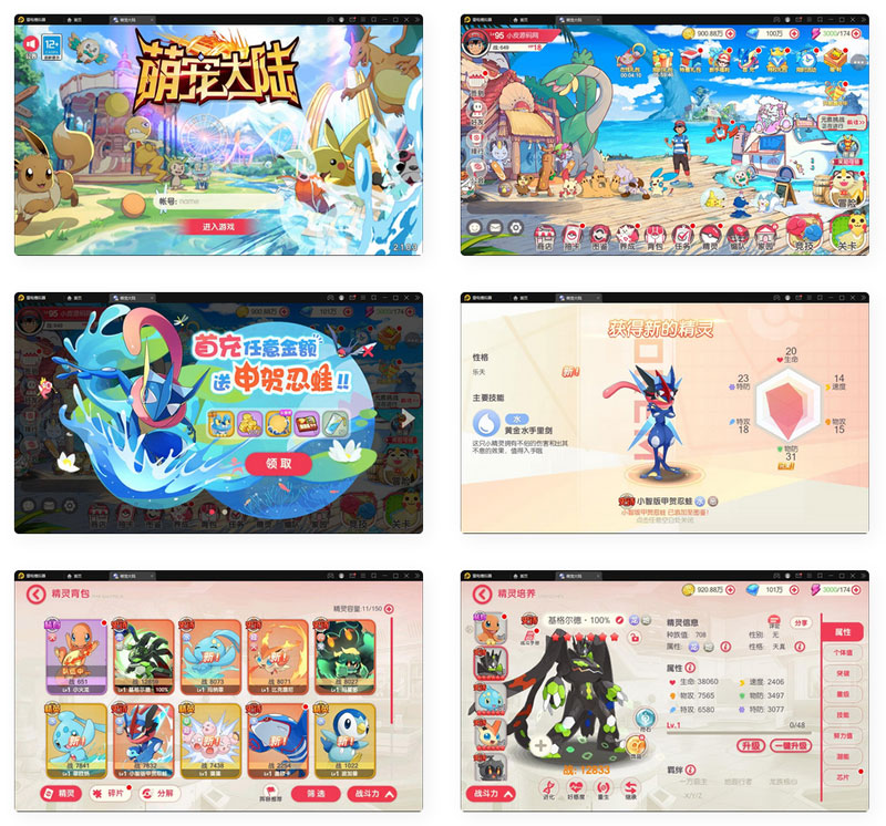 横版卡牌手游【口袋神话V14完整版】最新整理Linux手工服务端+运营后台+安卓苹果双端