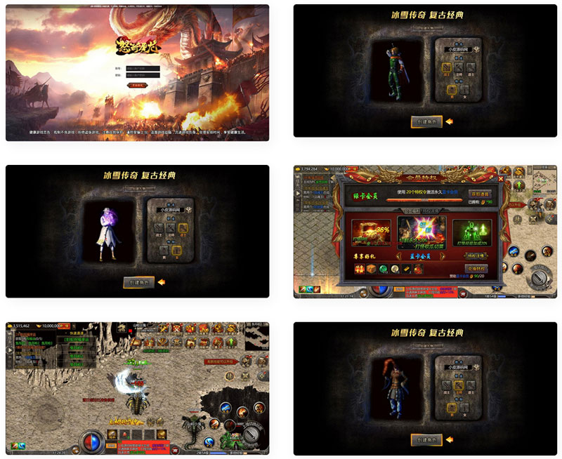 经典传奇手游【怒斩屠龙H5】最新整理Linux手工服务端+GM后台_质量应该不错(图1) c341f05251.jpg