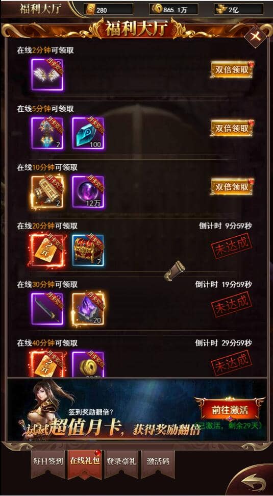 三网H5游戏最新整理Linux手工服务端【卓越传说之热血武神】+GM后台+安卓苹果双端(图1) 1697461156773111.jpg