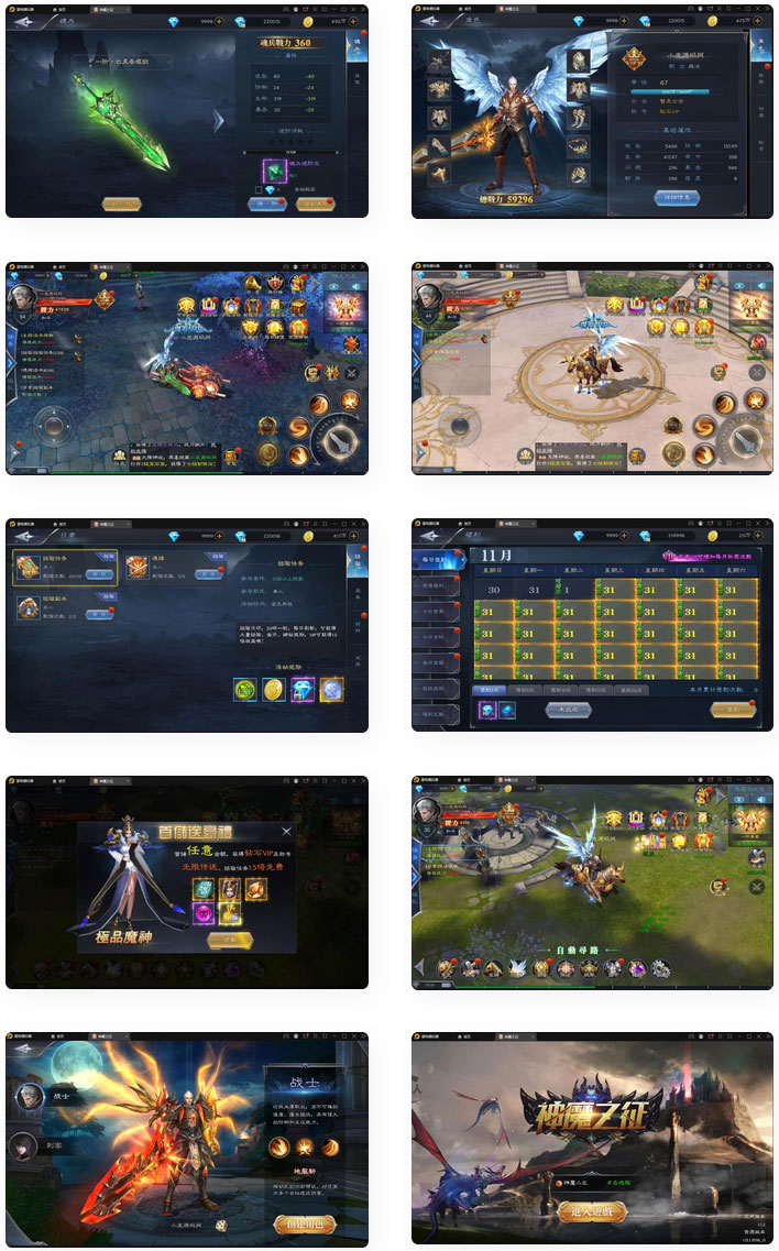 魔幻3D手游【神魔之征】+Linux手工端+GM授权后台+本地资源+活动全开+外网架设教程(图1) 1697371759565765.jpg