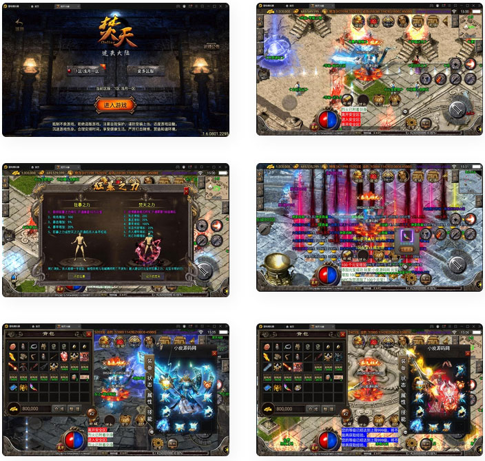 战神引擎传奇手游【焚天之怒第16季】最新整理Win半手工服务端+充值后台(图1) 2b0c1af98f.jpg
