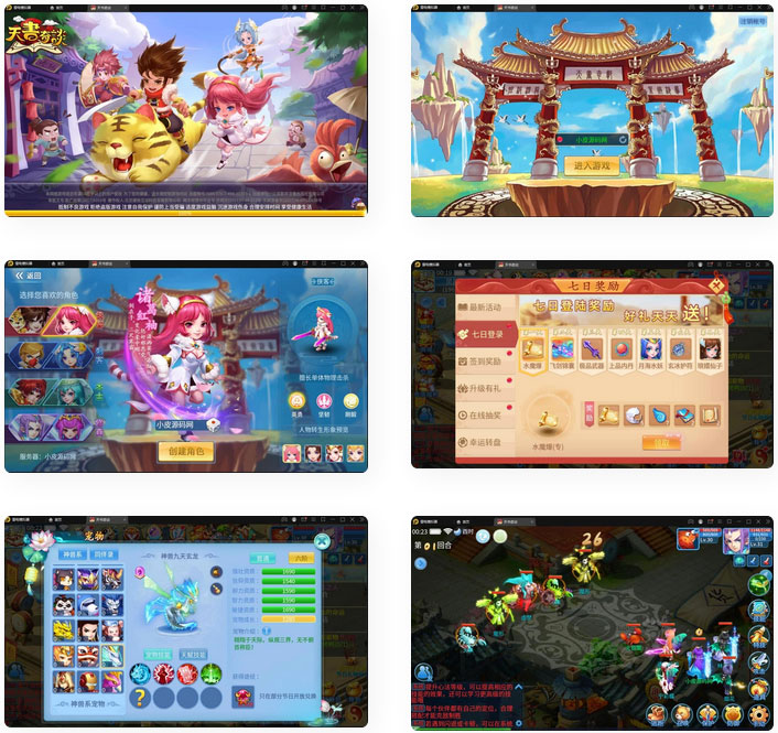 稀有回合手游【天书奇谈】最新整理Linux手工服务端+GM后台+亲测进游戏(图1) 52a81cfea3.jpg